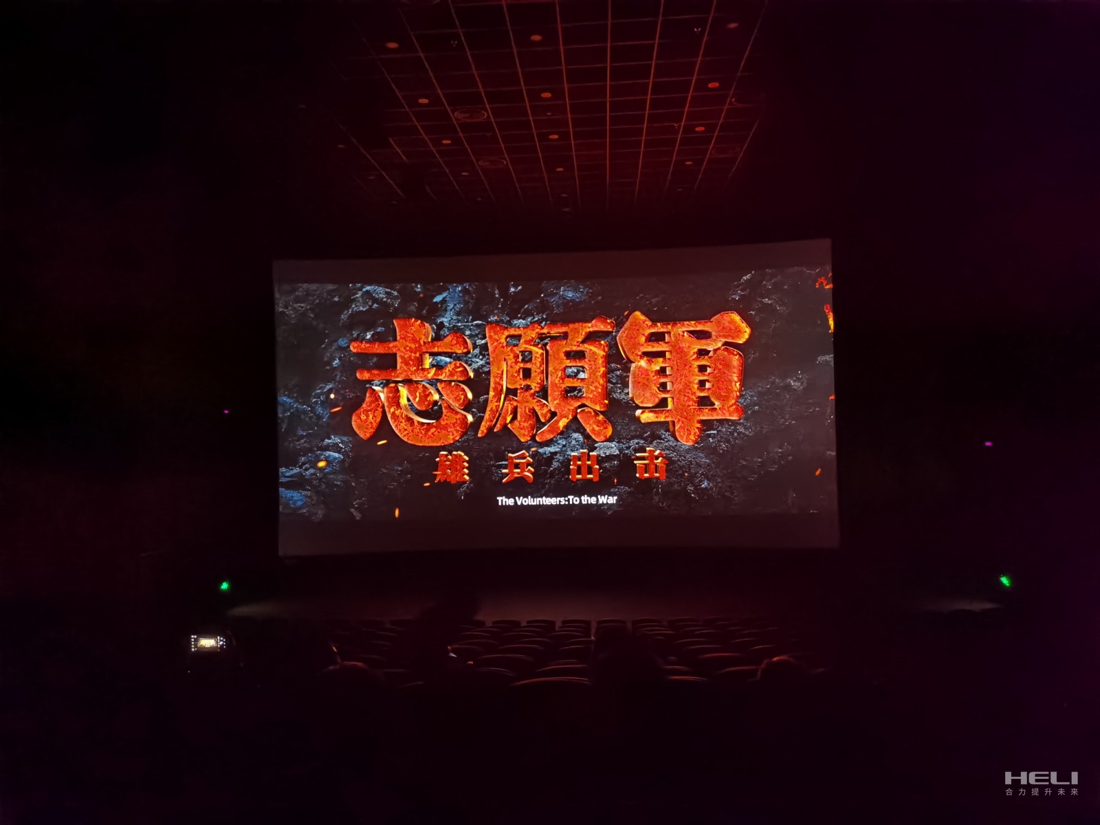 電影主題.jpg