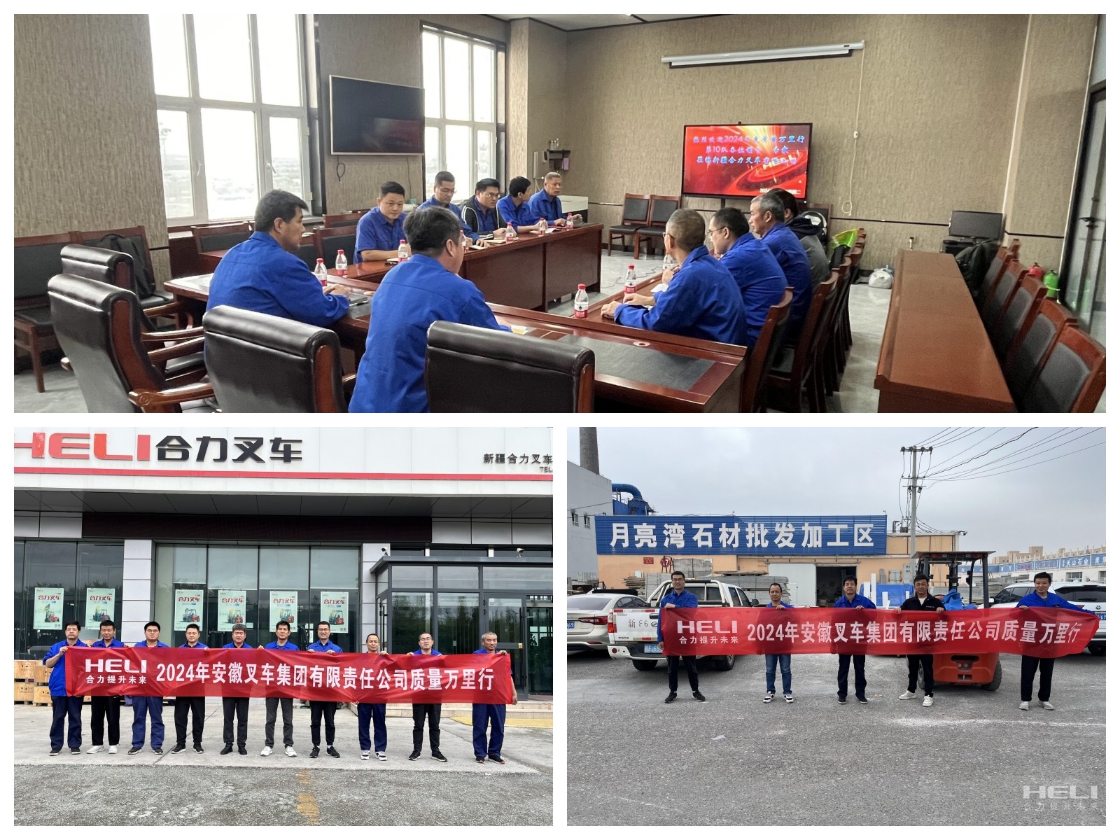3-深入新疆合力市場走訪調研.jpg