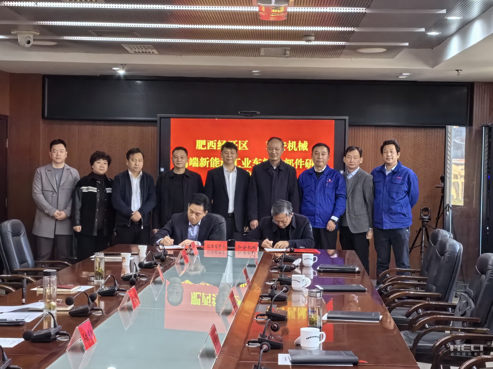 簽約現(xiàn)場.jpg