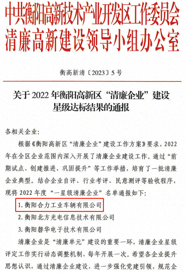 微信截圖_20230902110816.png