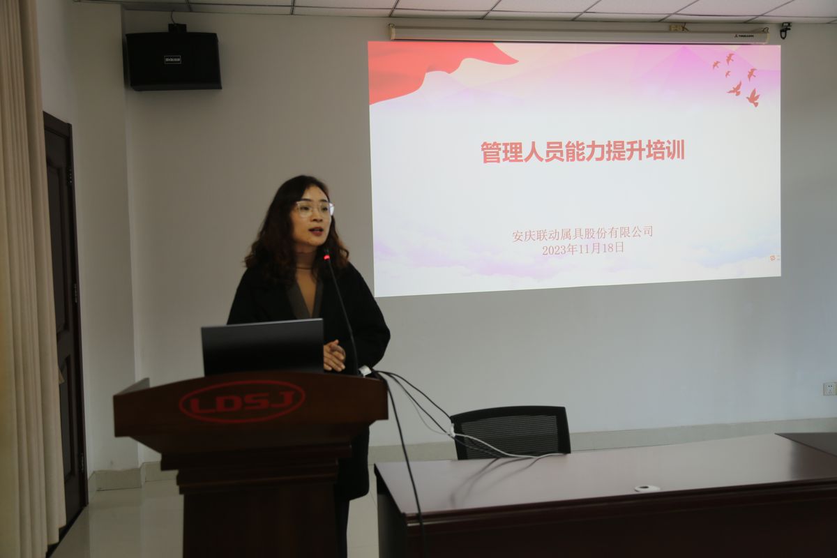 股份公司人力資源部培訓辦主任邢玲玲作總結發(fā)言.JPG