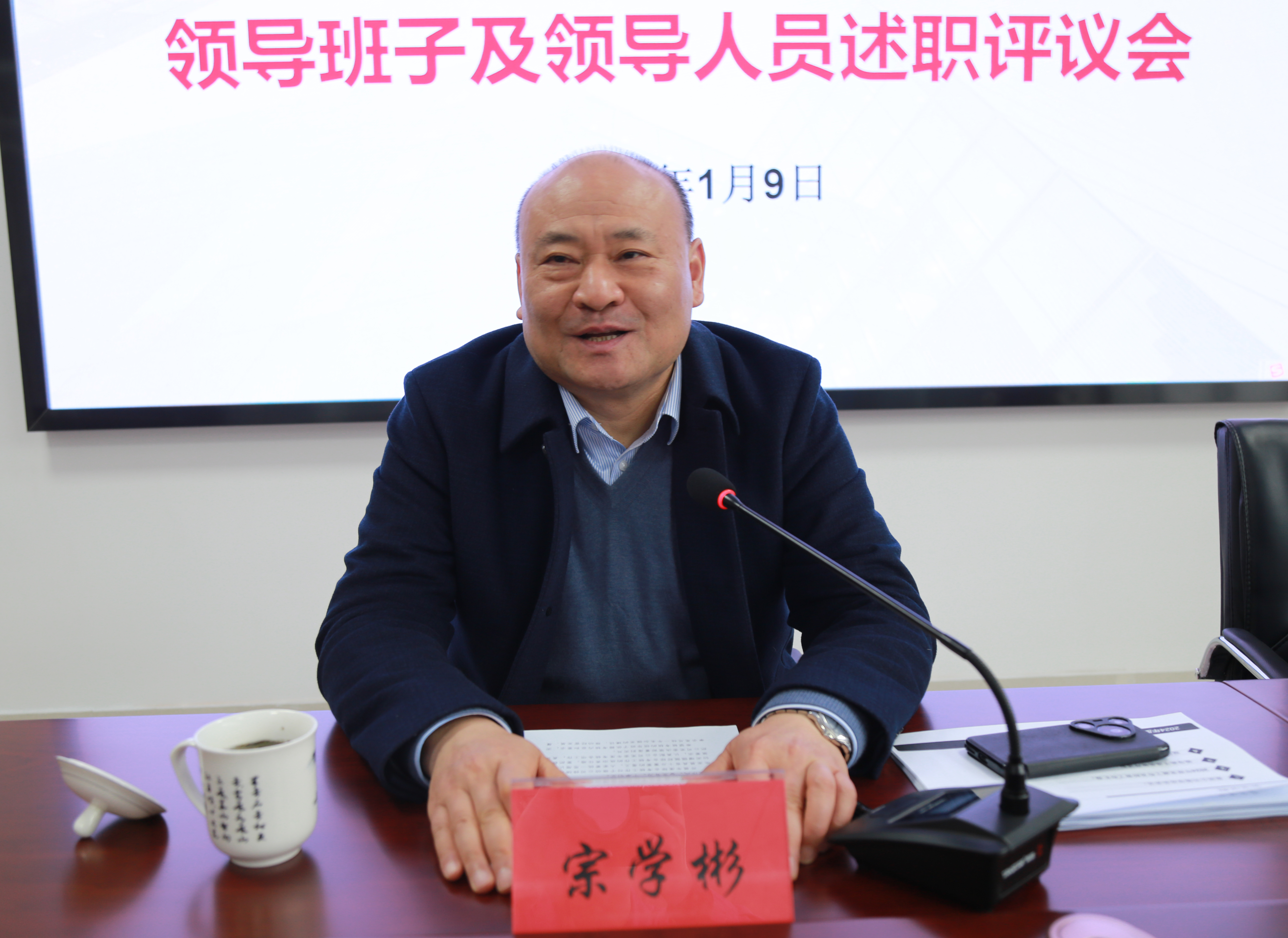 1.省監(jiān)委駐集團(tuán)監(jiān)察專員、集團(tuán)黨委委員、紀(jì)委書記宗學(xué)彬作動(dòng)員講話.JPG