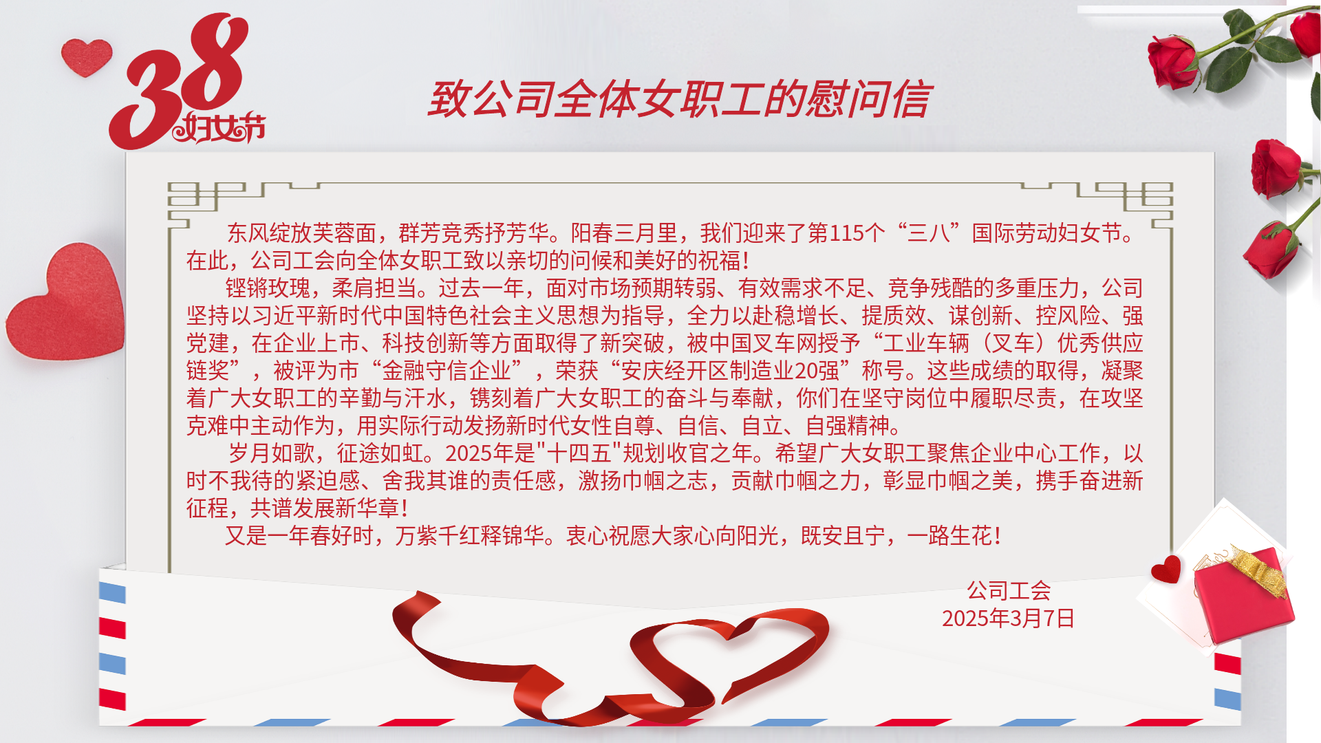 宣傳海報（橫版）.png