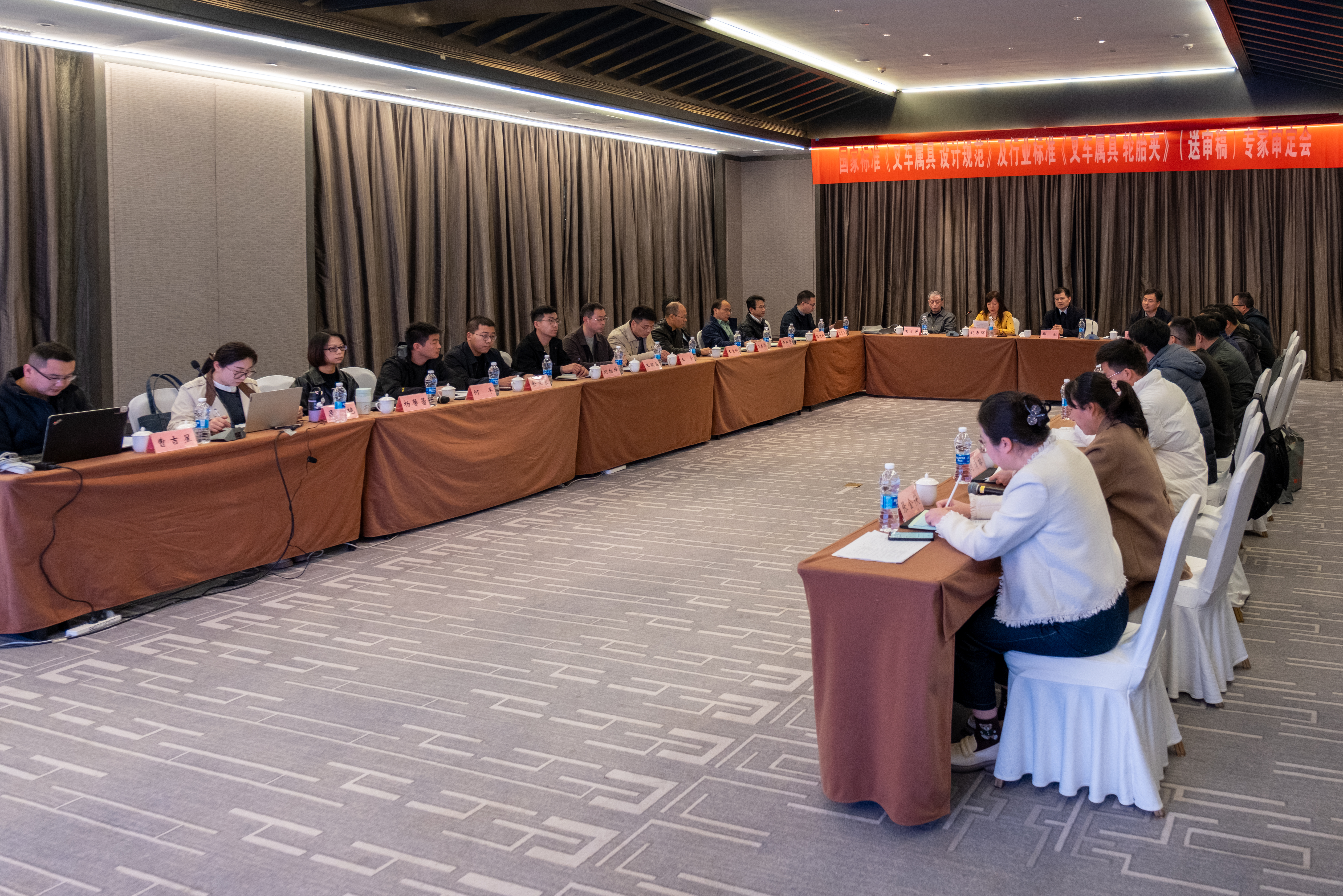 會議現(xiàn)場.jpg