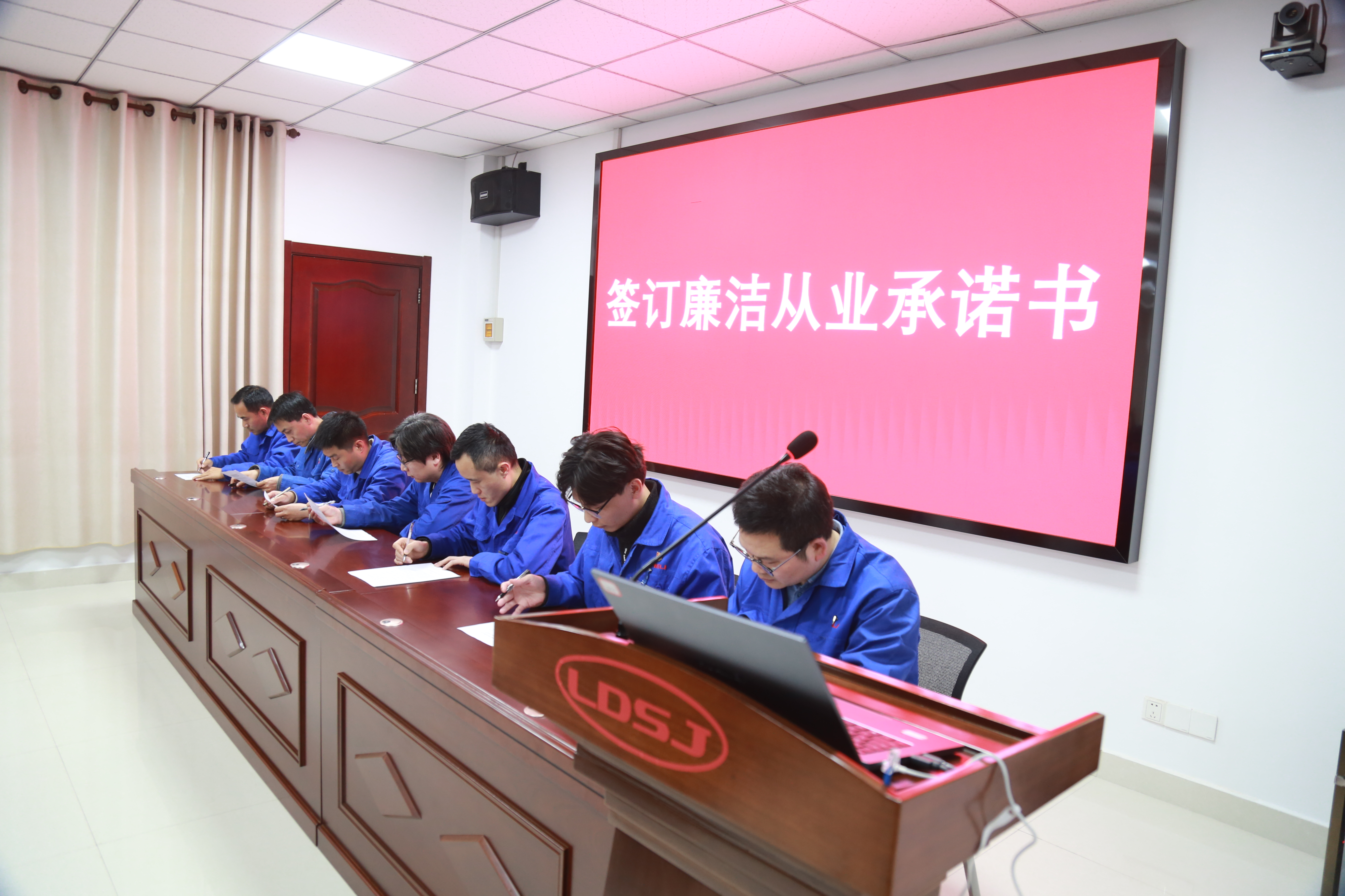 4.組織中層干部簽訂廉潔從業(yè)承諾書(shū).JPG